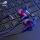 ROG Republic of Gamers Advent In-Ear Headphones Computer Mobile E-Sports Game Sports Wired Headset Headset ps5 Xbox Headset Advent 2 Standard Edition 3.5mm No Active Noise Reduction