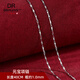DR-FLVVSpt950 platinum chain 950 necklace women's 18 platinum clavicle chain long and short thin platinum neck ingot chain 40CM