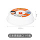 Home Story Japanese imported microwave oven cover heating splash-proof cover oil-proof dust cover special cover for hot dishes food-grade insulation cover