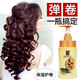 Tihuazhixiu long-lasting elastin for curly hair, moisturizing, soft-setting, perfume-type styling gel, anti-frizz, available for men and women, moisturizing and curl-protecting elastin