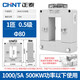 Chint (CHNT) switching current transformer NLH2-0.8 open type current three 30 type 250/5A1 level