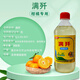 Authentic Lingshi fire Manji mixed with acaricide silicone additive citrus special agricultural supplies wholesale Authentic Manji citrus special 500g * 1 bottle