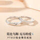 EothPT950 platinum Möbius ring couple ring for girls, a pair of rings for men, Valentine's Day birthday gift for girlfriend, a pair of PT950 platinum rings + certificate