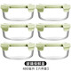 Xinmeiya glass crisper lunch box microwave refrigerator dumpling egg storage box food sealed box lunch box bowl sealed jar round 480 ml six-piece set 3 layers