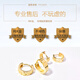 Baozha Korean popular 10K14K gold earrings ear bone ring ear buckle earring star style fashionable and simple K01A small inner diameter 0.5cm single