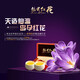 Zhenpin Island ZHENPDO Shanghai Chongming Saffron Authentic Official Saffron Special Saffron Fat Donglai Quality Gift to Elders Super Value Pack 1 gram (Broken Flower)