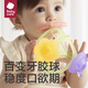 Babycare baby teether teething baby chewing gum oral soothing toy with storage box Variety of teether set teether set 4 pieces with storage box