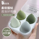 UPLUS avocado green beauty egg makeup egg non-eating powder makeup puff 4 pieces classic style