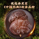 
Lei Yun Shang Breaking Wall Ganoderma Lucidum Spore Powder 88g/100g Gift Box Enhance Immunity Nutritional Products Holiday Gifts [Shop Manager Recommended] Gift Box Breaking Wall Ganoderma Lucidum Spore Powder 100g