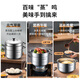 SUPOR steamer 304 stainless steel 32cm large size high arch lid visible three-layer double bottom steamed fish soup pot steamer SZ32B17