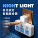 Socket Converter Multi-function Wireless Conversion Plug Home Power Converter One-to-Multiple Socket Strips Without Cord Expansion Plate Sub-Control Switch Night Light Gongya Multi-function USB Strip One-to-Two Sockets (Sub-Control Switch) G2 Blue