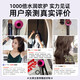 National 3C certification丨4.5 billion negative ion hair care leafless high-speed hair dryer for hair home hair care high-power non-damaging constant temperature hair dryer Huaqiangbei Classic Mori White billion-level moisturizing negative ions丨constant temperature hair care丨quick drying 2025 new style丨top version 1 1 version 1.8 meters long gift box