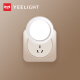 Yeelight plug-in induction night light induction version LED night light bedside lamp side lighting design entrance kitchen