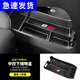 JACKDODO GAC Trumpchi M8 storage box under the center console, armrest box storage box for commercial vehicle accessories, interior decoration modification Trumpchi M8 storage box under the center console comes with cushioning pad
