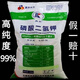 CLCEY potassium dihydrogen phosphate fertilizer for flowers special foliar fertilizer potash fertilizer phosphate fertilizer flower fertilizer general fertilizer for flowers, fruit trees and vegetables potassium dihydrogen phosphate di Jin Jin equal to 0.5 kg in bulk 1