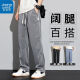 真维斯（JEANSWEST）天丝牛仔裤休闲裤子夏季男薄款宽松直筒阔腿裤男冰丝拖地长裤男士 1048蓝色 L 建议115-135斤