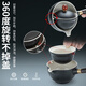 Zhengyang Xiaoyao Kung Fu Tea Set Home Side Handle Lazy 360 Degree Rotating Teapot Office Tea Tray Small Tea Ceremony Xiaoyao Bubble Style-Single Tea Maker