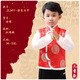 Huicai shirt New Year's wear children's Tang suit cotton vest boys plus velvet thick New Year's vest Chinese style girls kindergarten performance clothes ZLMY-Tang suit vest children's gold circle M (110)