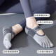 Jincheng five-finger yoga socks professional non-slip indoor sports socks Pilates socks autumn and winter floor socks dance pure cotton split toe gray two pairs -YW001 One size fits all 34-40