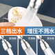 迪普尔 水龙头延伸器厨房洗菜通用万向出水嘴可旋转增压防溅水神器