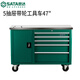 Shida tool cart drawer type auto repair tool storage cabinet multi-functional mobile car repair hardware cabinet with wheels 95109/8 drawer cabinet type tool cart
