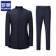 ROMON slim-fitting stand-collar young Chinese tunic suit for men, groom, wedding Chinese suit suit, Chinese style gentleman suit dress, navy blue top + pants, two-piece set 2XL
