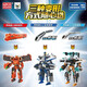 Lingdong Creation (LDCX) train Superman Four-combo Yutian Qinglong train high-speed train track deformation robot children's toy boy Erhe [Fuxing-Liu Captain]