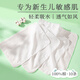 
LUKE LULU pure cotton gauze breathable diapers cloth baby urine pad bamboo fiber mustard seed newborn diapers baby can wash meson 10 packs mesh pants leakproof pants diaper straps no worries 5070CM