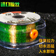 East River spotted fishing line main line sub-line German raw silk strong pulling lure long-range smooth invisible submersed fishing special line green spotted main line German raw silk 108 meters 2.0#