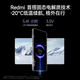 Xiaomi Redmi Anmerkung 14 Pro Abmessung 7300-Ultra National Subvention IP68 5500MAH Large Power 8 GB+256 GB Spiegel White Redmi 5G Mobiltelefon
