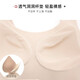 Oudifen size-free underwear for women, traceless, wire-free bra, vest style, sleepable PB1515/PB2503
