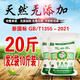 Yigule New National Standard 1355-2021 Flour 10 Jin Jin equals 0.5 kg Inner Mongolia specialty additive-free snow pollen powder dumplings and steamed buns New National Standard 1355-2021 Snow Pollen Powder 20 Jin Jin equals 0.5 kg