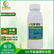 Lanyue Lanyue Baisheng 5% benzylaminopurine genuine plant growth regulator for fruit trees and citrus to promote growth and increase yield Baisheng 500ml