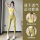 Pilates training suit summer running sports morning running suit yoga pants fitness underwear beautiful back bra suit light mint green + fruit green S S code selection reference bust and waist