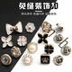 Qindu Anti-Light Anti-Light Buckle Mini Brooch Versatile Collar Chest Fixing Clothes Buckle Pin 2022 Spring and Summer The Manager Recommends Black + White + Pearl 30 Pieces