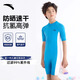 ANTA children's swimsuit boys 2024 new medium and large children's one-piece quick-drying youth professional training swimsuit blue and white 140