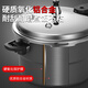Chigo pressure cooker household gas pressure cooker induction cooker universal explosion-proof mini pressure cooker household large capacity pressure cooker 7L/4-7 people/induction stove open flame universal + steam grid 24cm