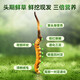 色季拉【新鲜虫草】色季拉 新鲜冬虫夏草 头茬新鲜虫草 高洁净健康滋补 0.8克/根 20根