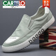 Cartelo Herrenschuhe Trendy Herbst neue Freizeitschuhe Europäischer und amerikanischer Stil modische Brettschuhe Low Top atmungsaktiven vielseitigen vielseitigen Leinwandschuhen Männer Emerald Green 42