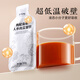 Yala Sausage Wolfberry Mulberry Ginseng Cistanche Pulp 30g * 7 sacs