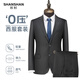 SHANSHAN Shanshan woolen suit men's four-season anti-wrinkle slim professional formal suit complete business men's suit black 185A /52 (pants size 36)