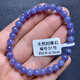 Shantou Lincun Tanzania Tanzanite Bracelet Women's Heart of the Ocean Purple Sapphire Crystal Gem Single Circle Bracelet Jewelry Gift (S1) About 5.9-6.1mm