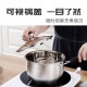 Baige stainless steel milk pot baby food supplement household instant noodle cooking pot non-stick small cooking pot gas induction cooker universal 18CM milk pot