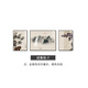 Hehua living room decorative painting ink Chinese painting hanging painting sofa background wall decorative painting triptych new Chinese style simple and atmospheric style welcoming pine-F 60*80*2+120*80 crystal porcelain + aluminum alloy frame