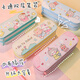 Double-layer pencil case ins Japanese primary school students' cute large-capacity pencil case for girls new female internet celebrity pencil case Zhuiyi Grape Girl Sheep Coat (three-layer pencil case)