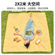 Suncojia picnic mat, moisture-proof mat, yellow and white checkered beach mat, tent moisture-proof crawling mat 2*2 meters