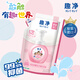 Lion Qujing Foam Antibacterial Hand Sanitizer Pure Toning Fragrance 200ml*3 Thick Foam Children's Family Imported Plant Extract