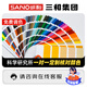 Sanhe ordinary self-painting hand spray paint industrial anti-corrosion paint metal anti-rust paint car wheel color change scratch repair automatic spray paint 350ML No.15 sky blue
