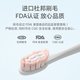 FLYCO electric toothbrush head suitable for FT7105, FT7205 multi-angle cleaning sonic vibration soft bristle brush head 1 Romantic Pink