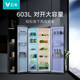 Yunmi refrigerator double door 603L household double door large capacity first-class energy efficiency intelligent frequency conversion air-cooled frost-free refrigerator with ice making function smart package 603L refrigerator + 10kg washing and drying smart delivery